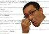 Victor Ponta, acest DEX al limbii române, ne explică ce înseamnă „cacealma”