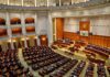 SIIJ rămâne în picioare! Camera Deputaților a respins desființarea