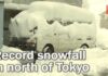 Japonia recordurilor: zăpadă de doi metri (VIDEO)