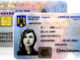 Cartea de identitate electronică nu va fi obligatorie