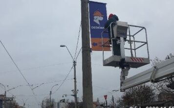 Primăria Sectorului 5: raport de activitate pe perioada 1-4 februarie 2022