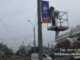 Primăria Sectorului 5: raport de activitate pe perioada 1-4 februarie 2022