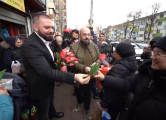 1 Martie în sectorul 5