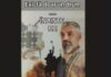 Inițiator al unei mișcări extremiste din Craiova, trimis în judecată